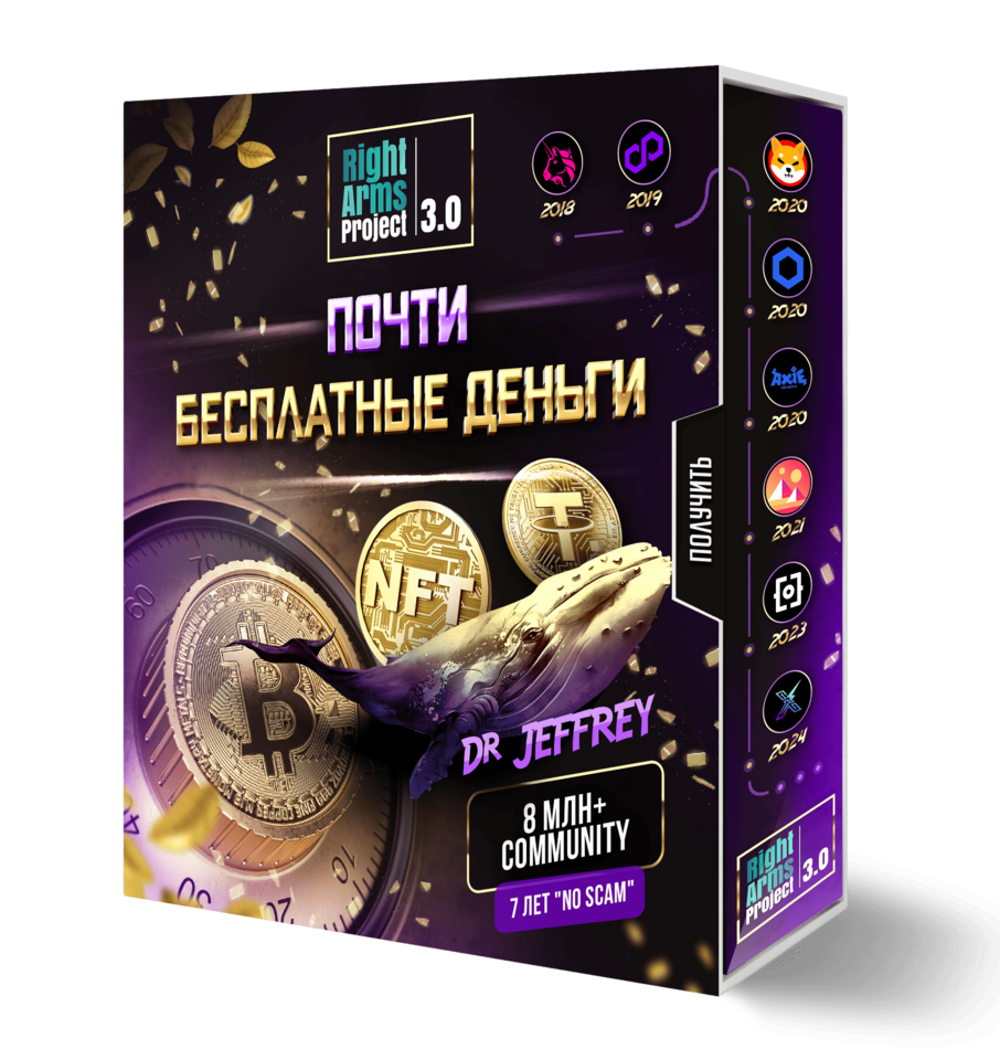 Почти бесплатные ДЕНЬГИ